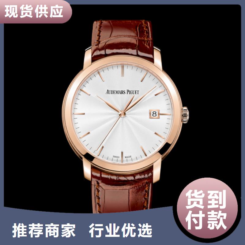 供应爱彼【品牌 爱彼【品牌批发