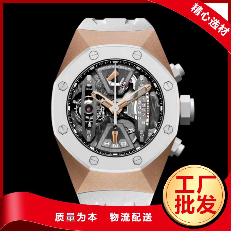 爱彼【品牌优惠促销