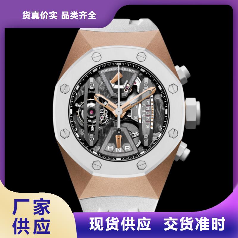 爱彼【品牌质量好发货快