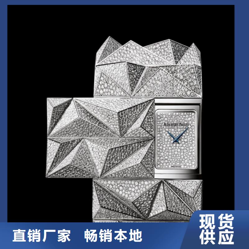 爱彼【品牌优惠促销