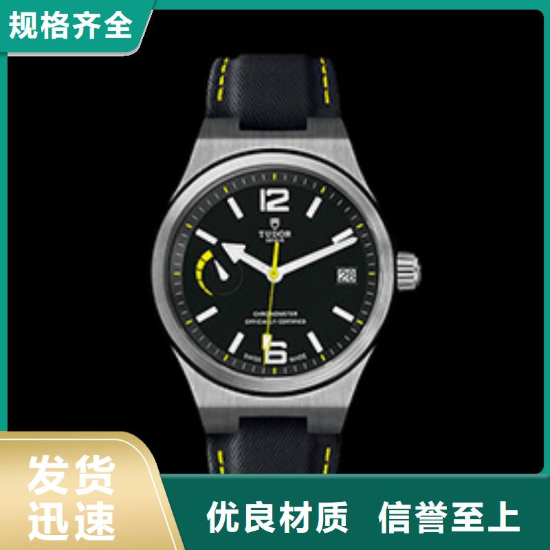 通海帝舵【品牌让利新老客户