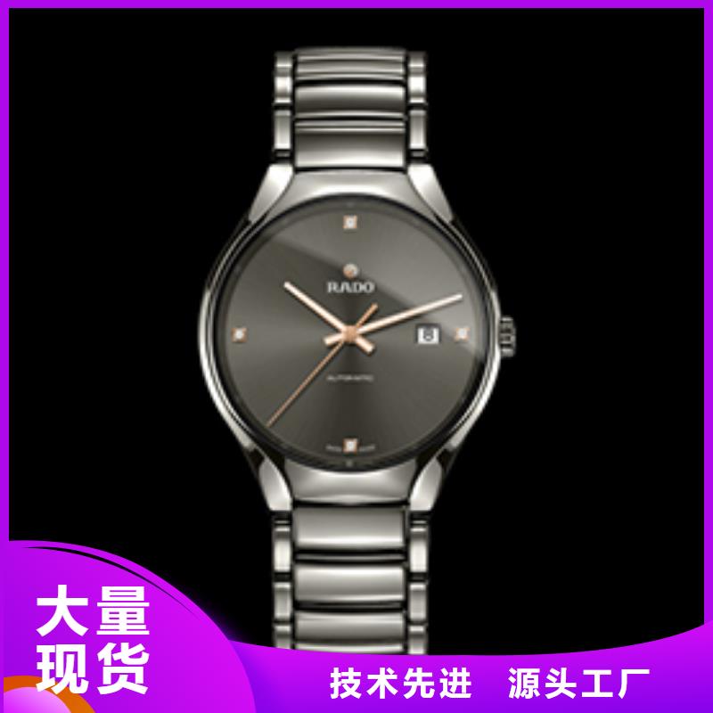 雷达【品牌源头直供厂家