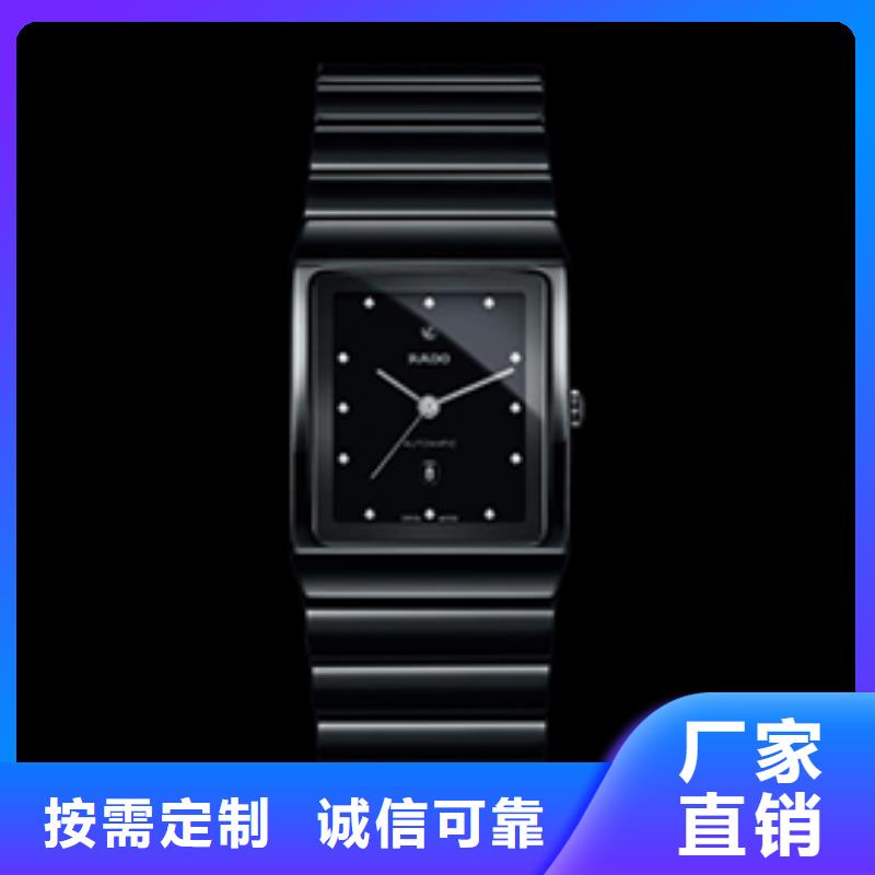 雷达【品牌销售