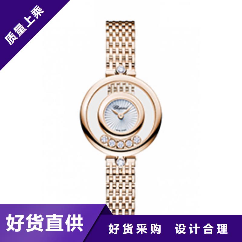 价格合理的萧邦【品牌批发商