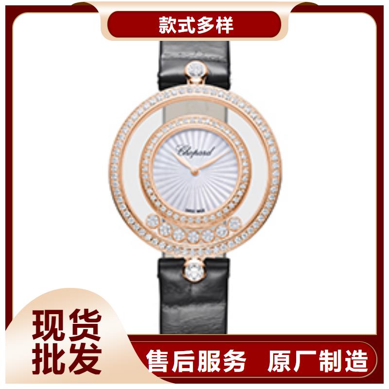 ：萧邦【品牌供应商
