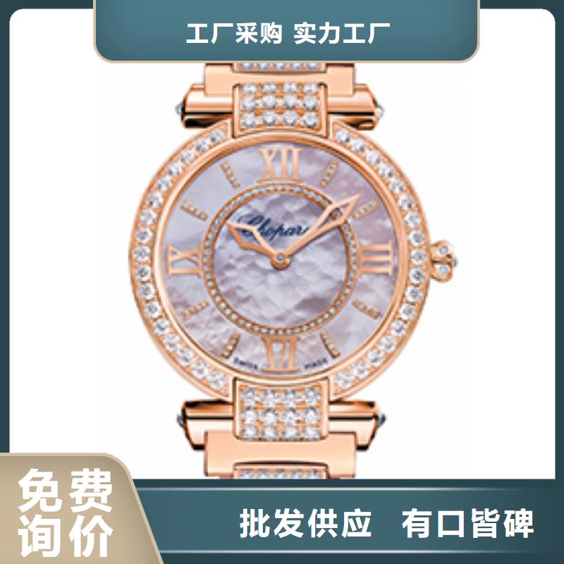 价格合理的萧邦【品牌批发商
