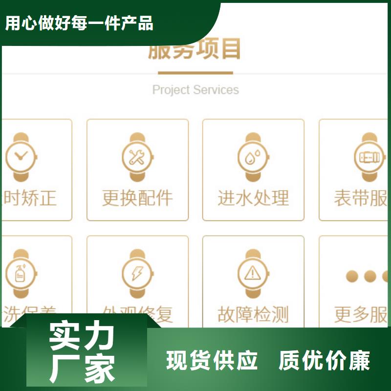 性价比高的宝齐莱四十张图厂家