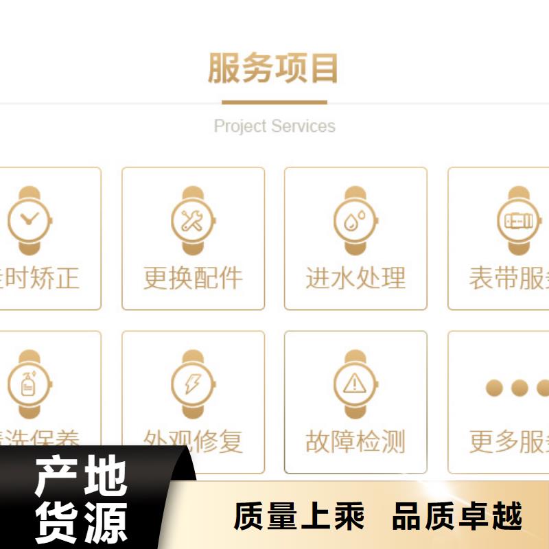 优质宝齐莱四十张图-宝齐莱四十张图厂家