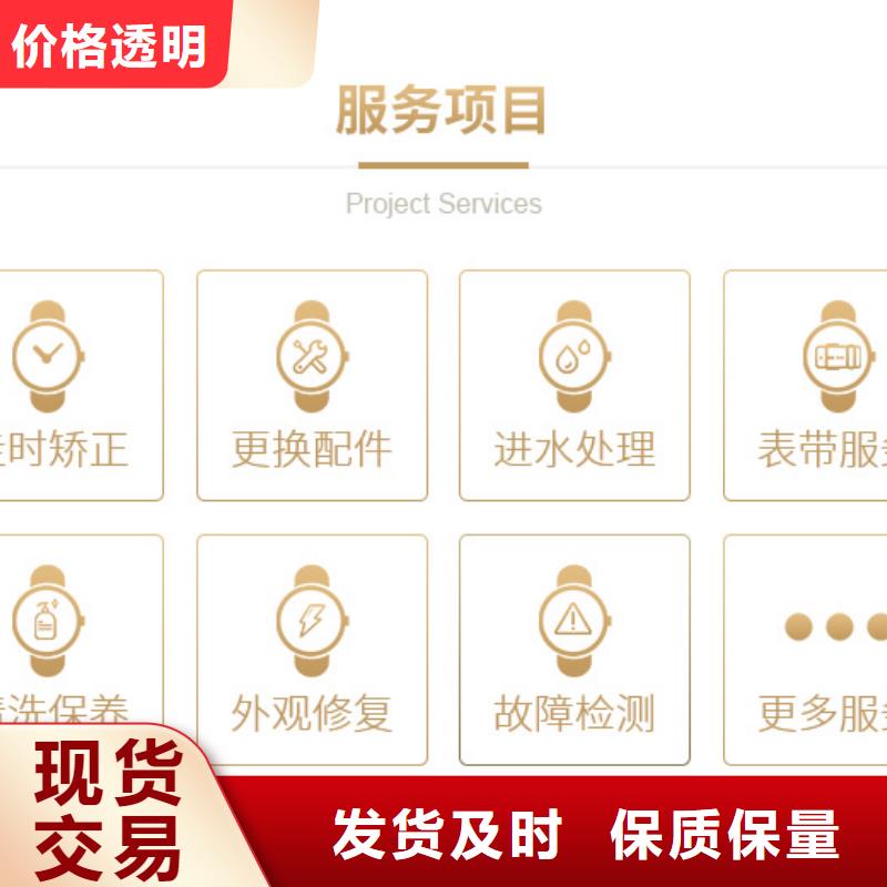 宝齐莱四十张图择优厂家