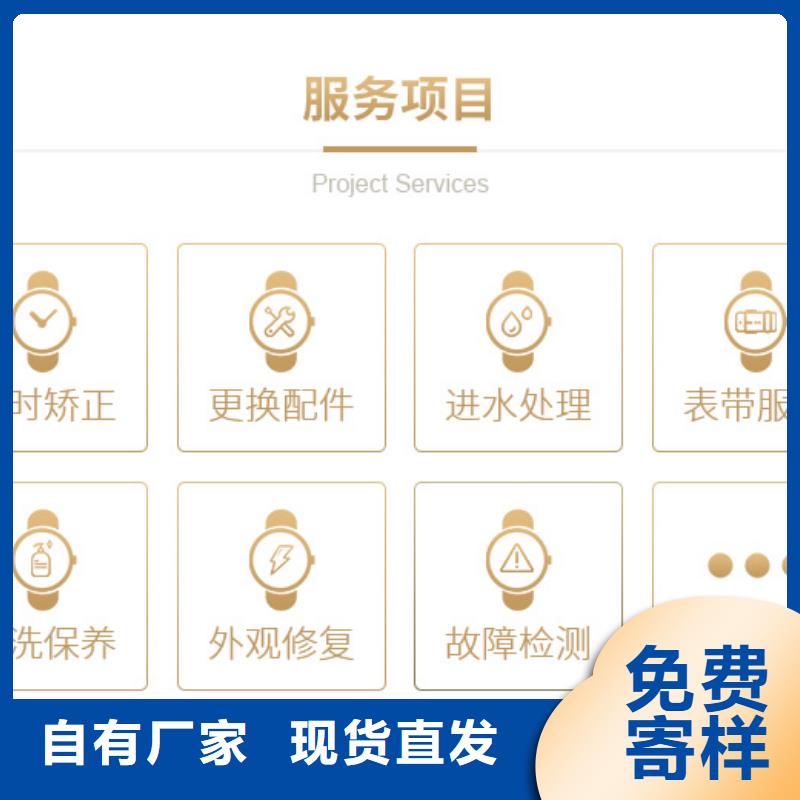 价格低的美度四十张图厂家