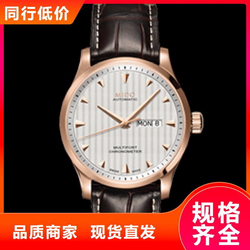 美度四十张图包安装