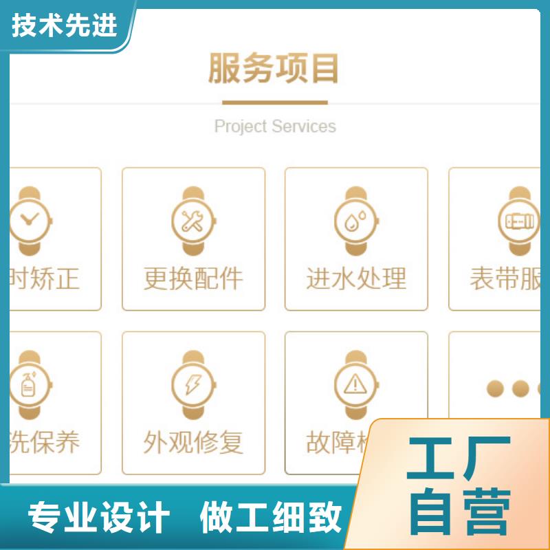真力时四十张图常年供货