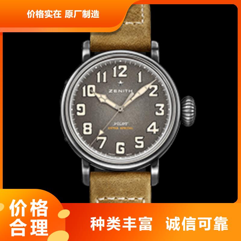 真力时四十张图种类