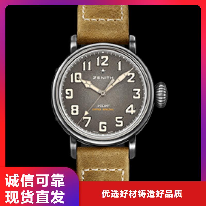 质量可靠的真力时四十张图批发商