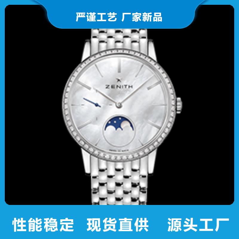 真力时四十张图收费标准