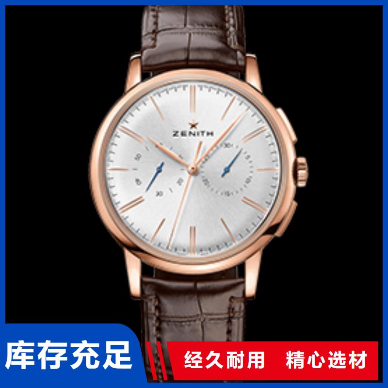 真力时四十张图、真力时四十张图生产厂家_规格齐全