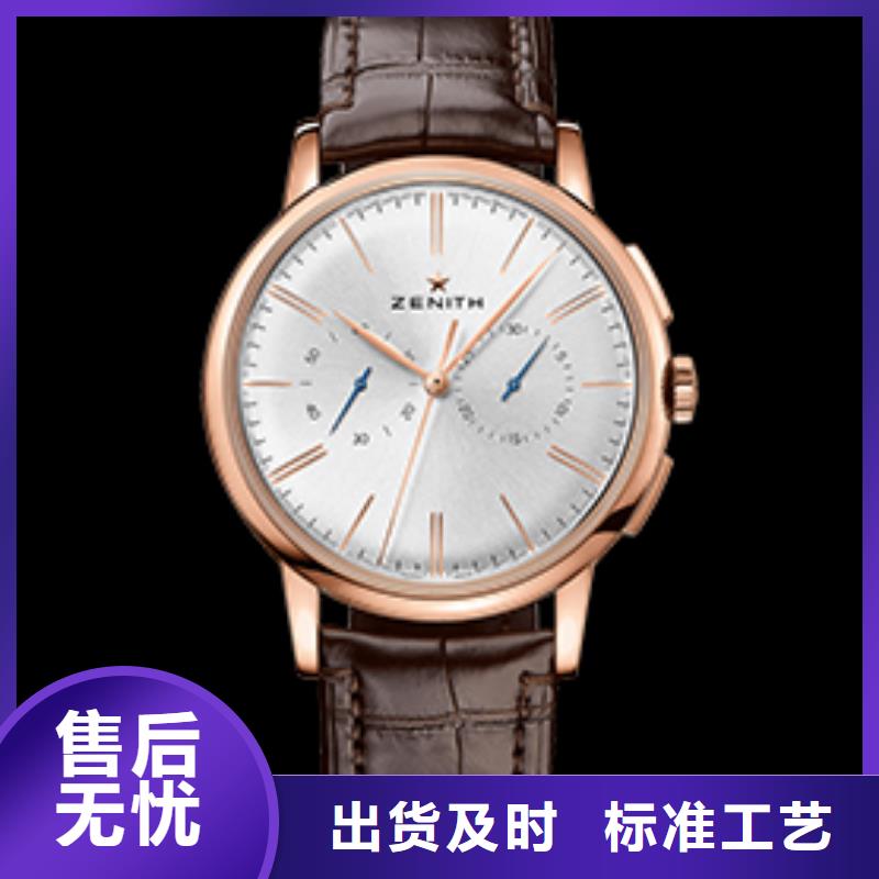 真力时四十张图现货销售