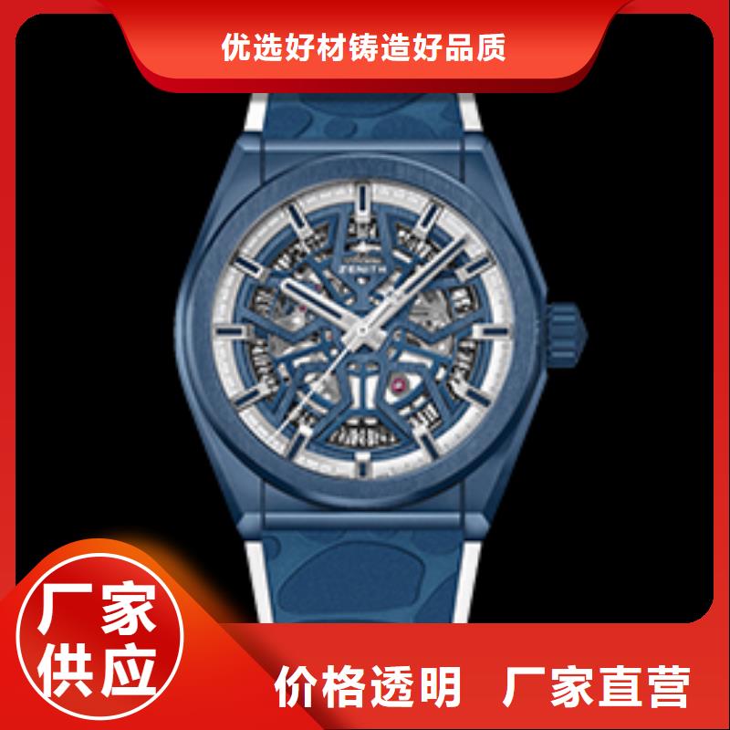 真力时四十张图质量好_服务好