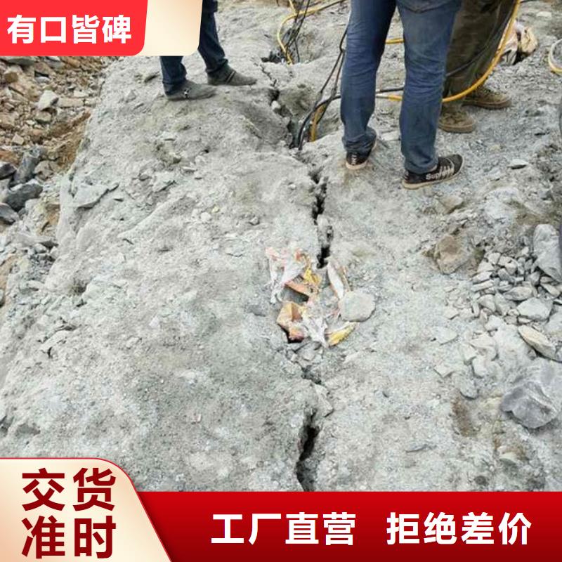 愚公斧劈裂棒货到付款