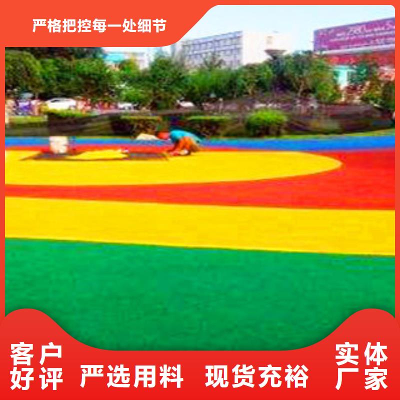 预制型塑胶跑道生产材料厂家体奥体育有限公司