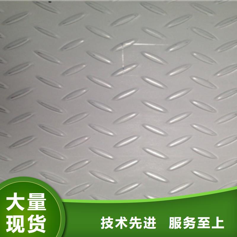 价格合理的不锈钢板厂家当地公司