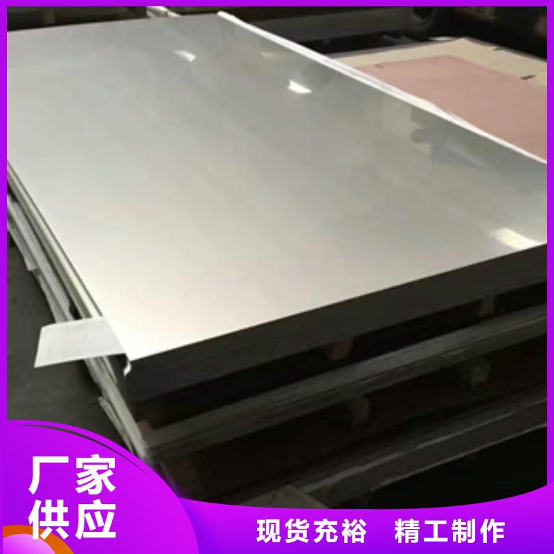不锈钢板报价及时严格把关质量放心