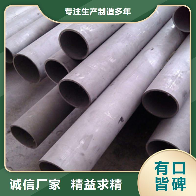 不锈钢管资讯实力才是硬道理