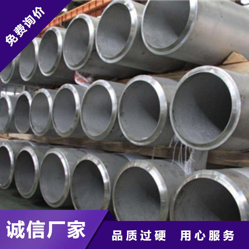 不锈钢管报价格当地厂家