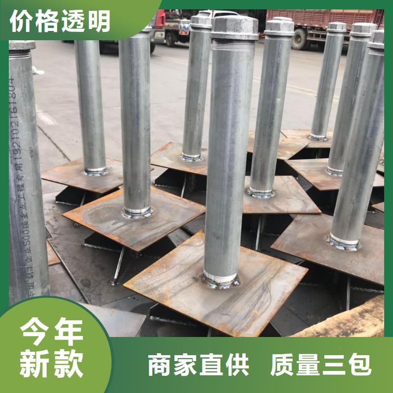 路基沉降板价格定尺生产
