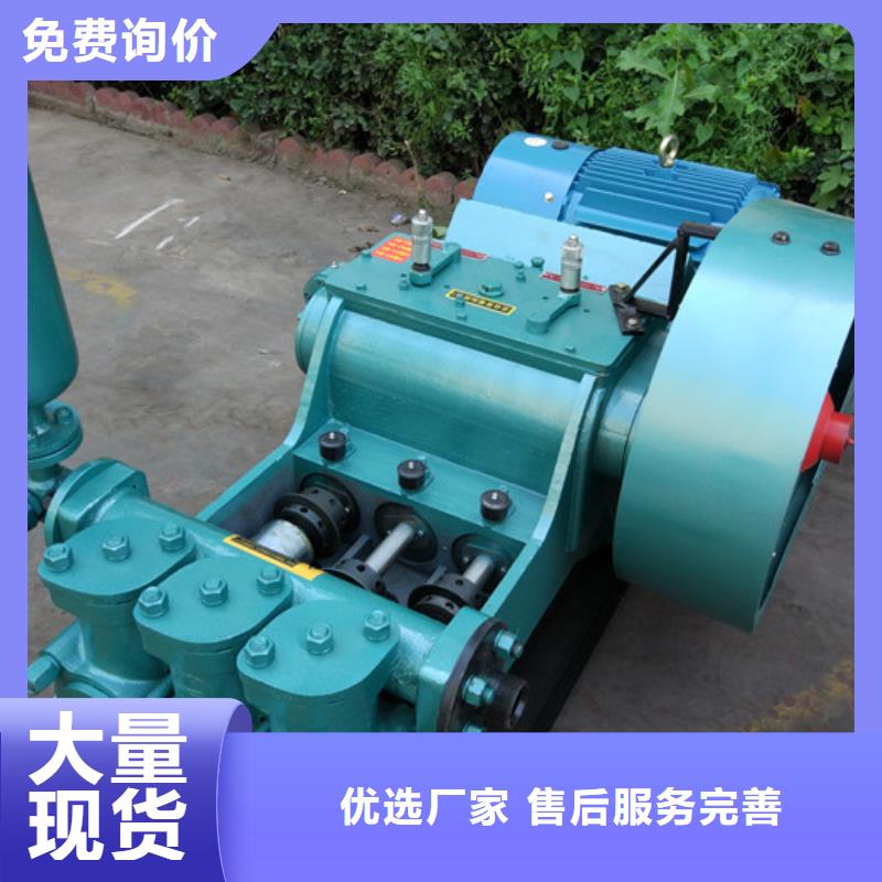 现货供应泥浆泵_品牌厂家厂家规格全