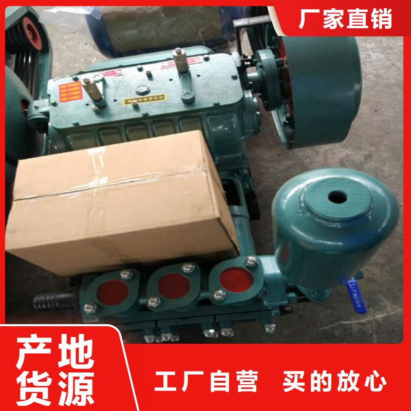察隅现货供应_泥浆泵品牌:中德科工机械制造有限公司