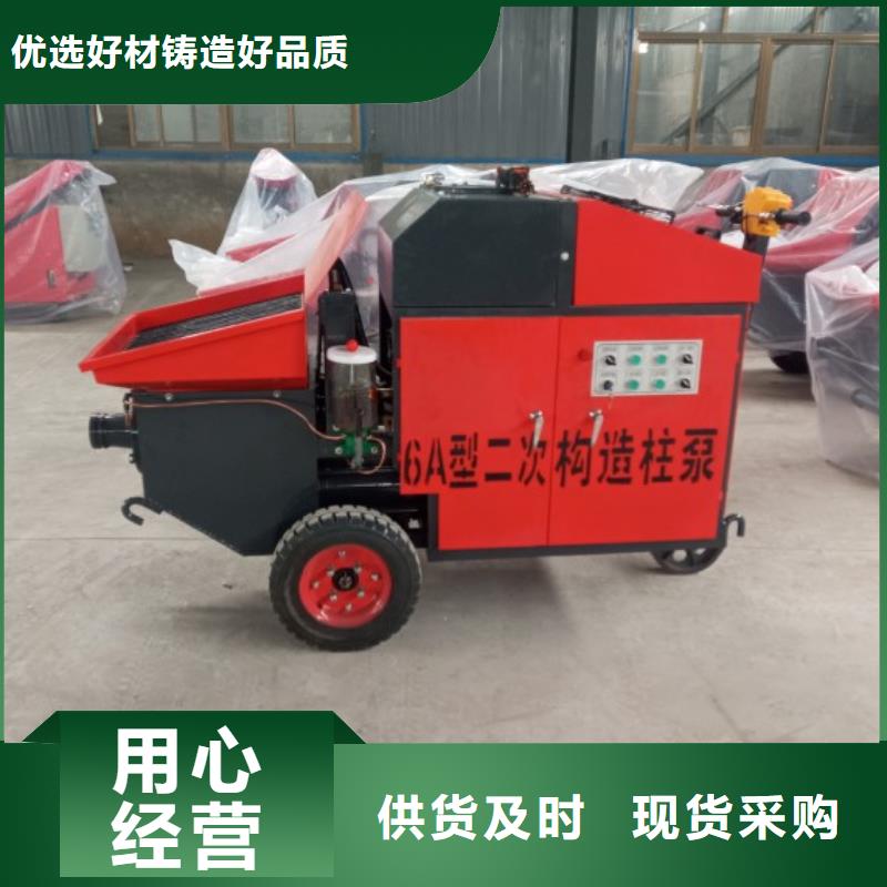 二次构造泵厂家直供 二次构造泵价格