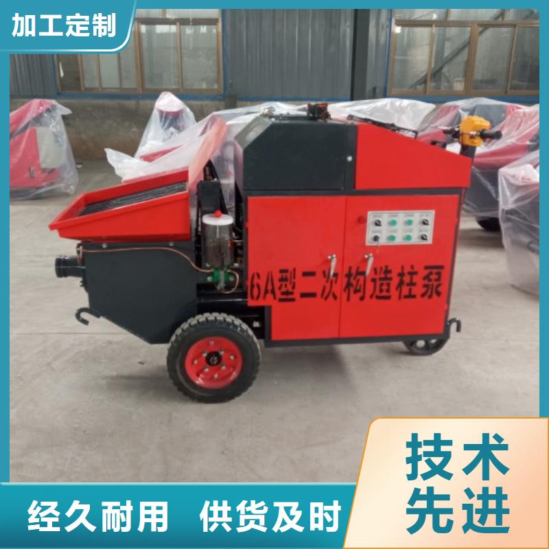 二次构造泵质量广受好评