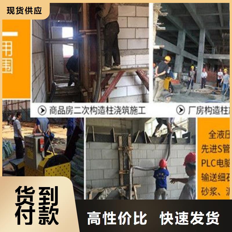 二次构造泵-我公司资质齐全
