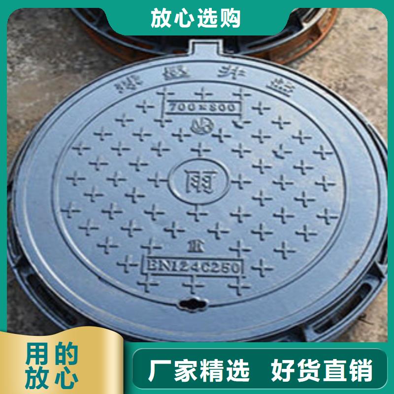 甄选：井盖供应商