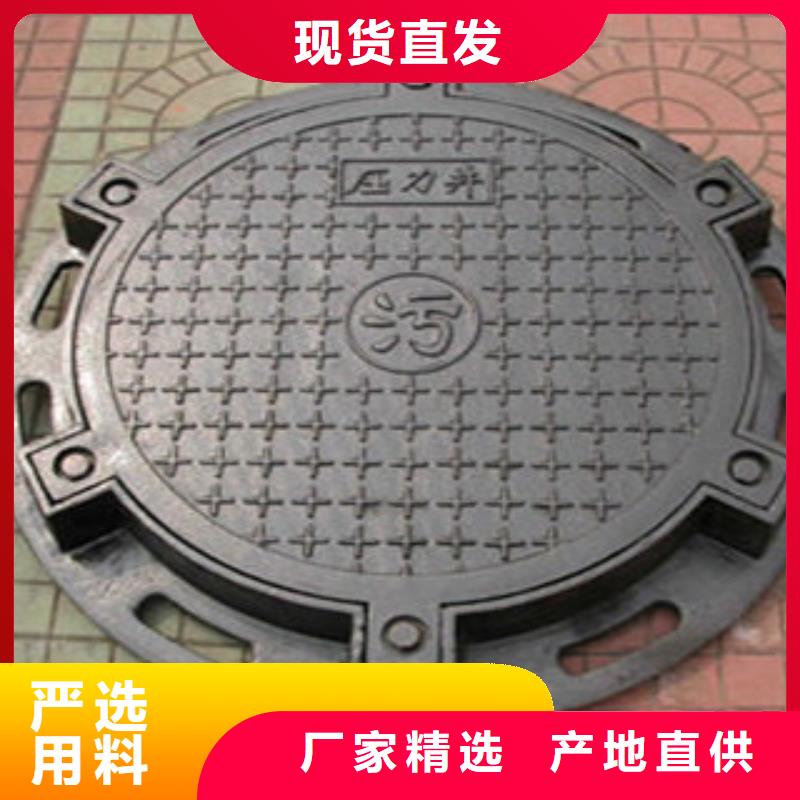 生产井盖的厂家