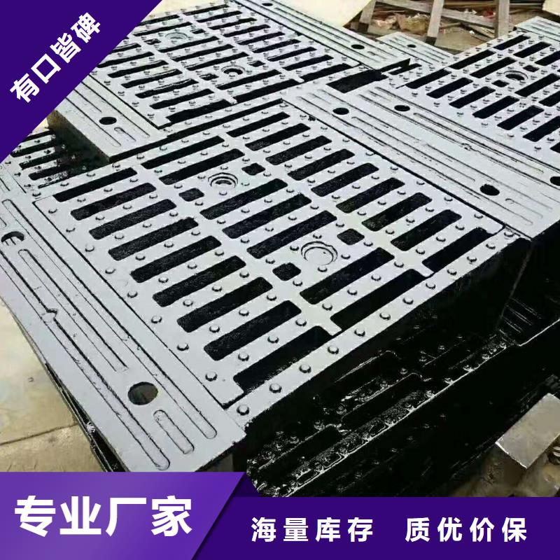 井盖量大从优