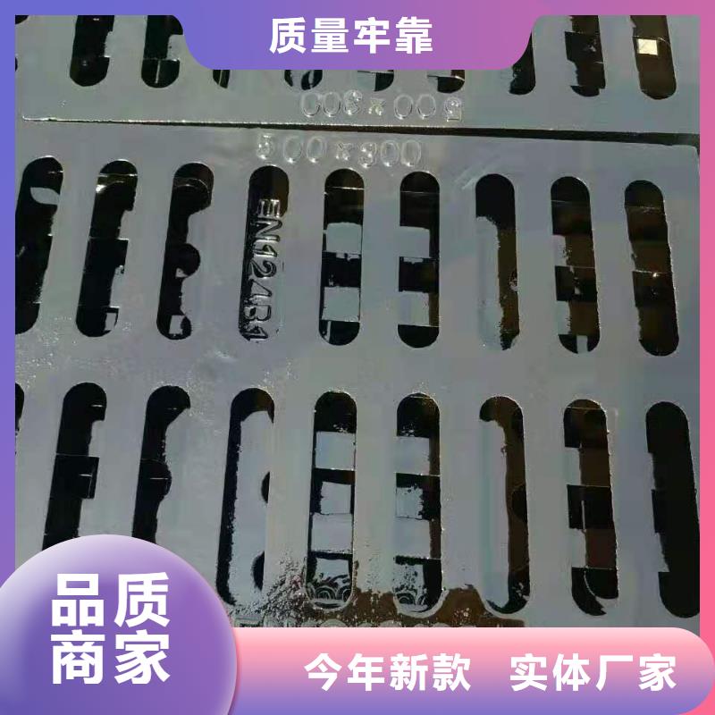 定做井盖