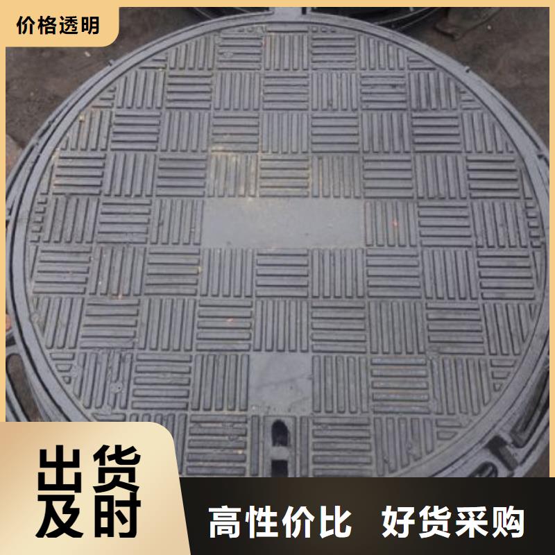 订购井盖怎么选？好品质选我们