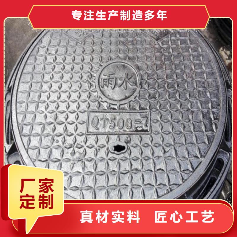 找井盖实体大厂