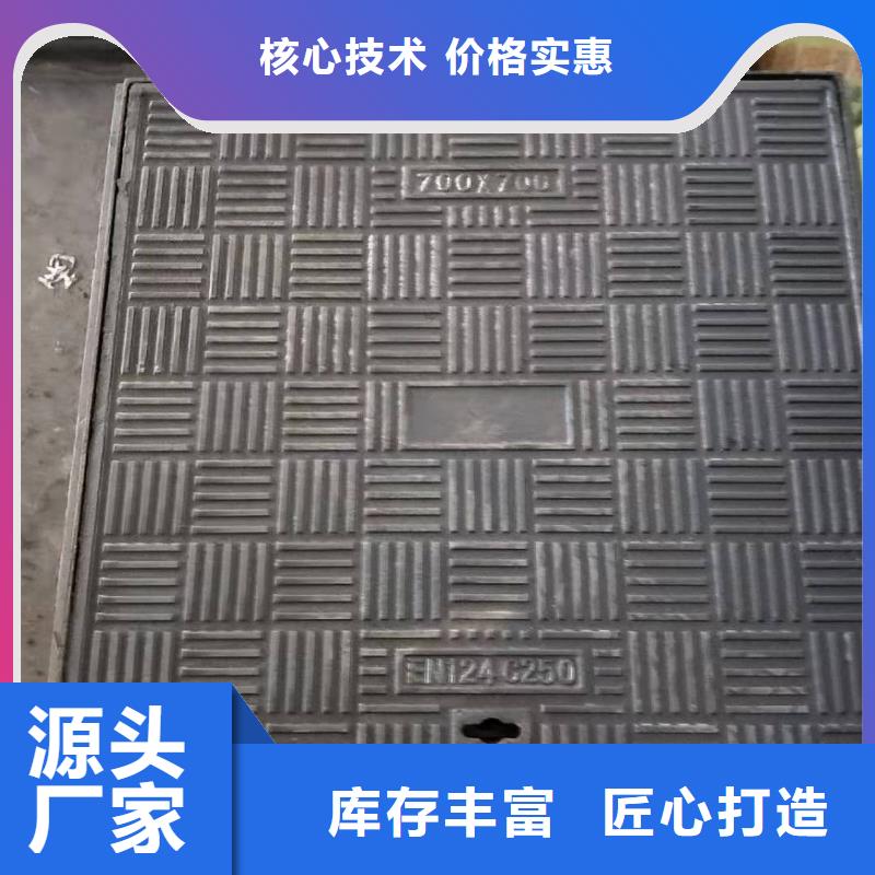 有现货的井盖品牌厂家