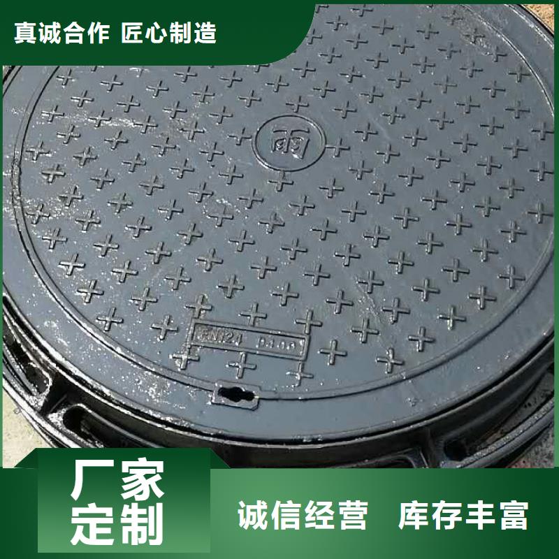 井盖厂家价格合理