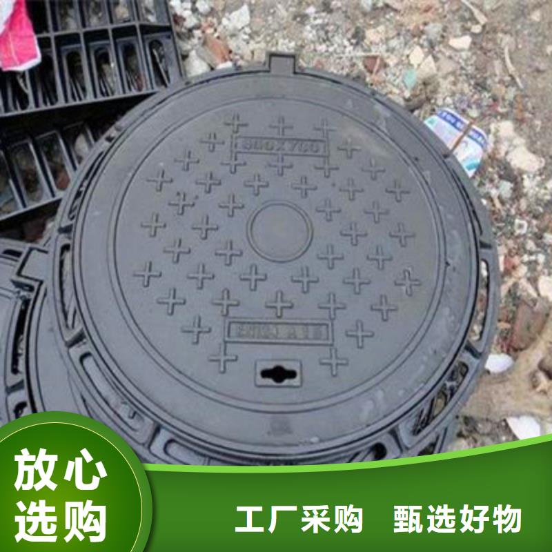 井盖品质有保证
