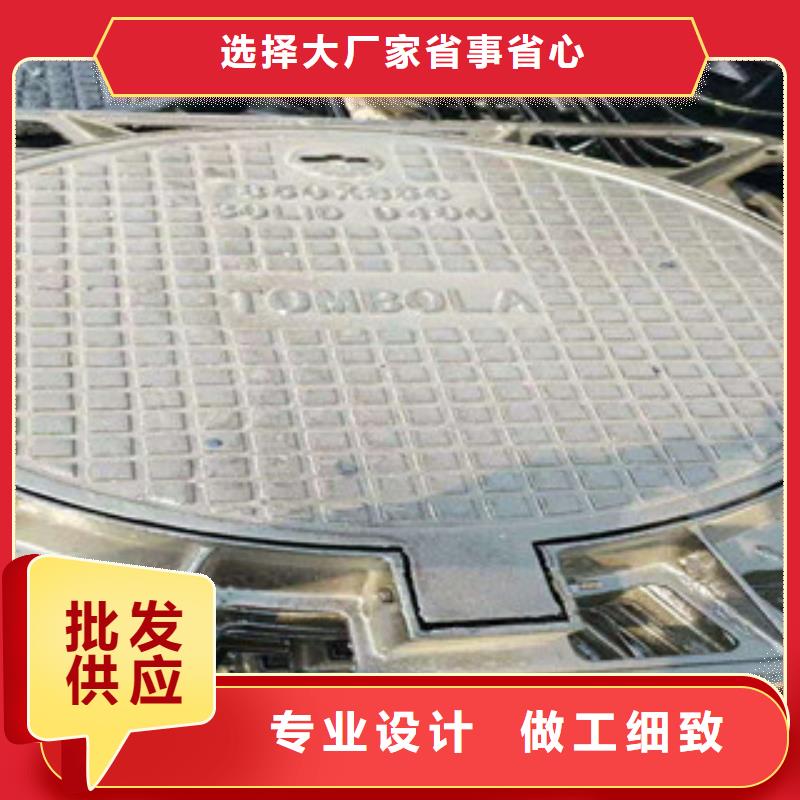 井盖本市配送