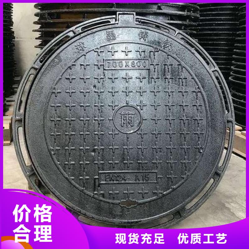 井盖-我们只做高品质