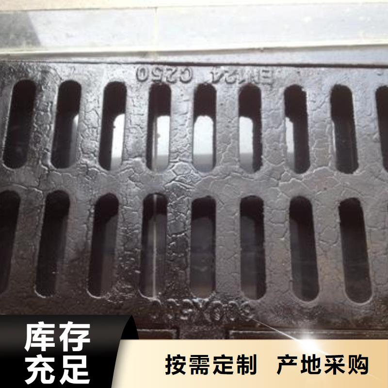 井盖定制-不另行收费