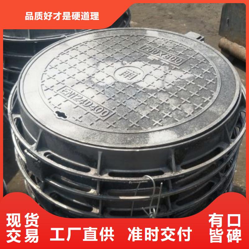 井盖更多详情点击