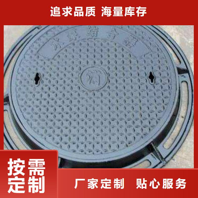 井盖生产公司