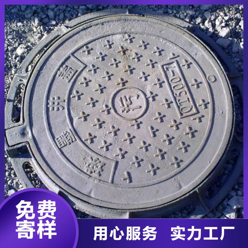 #井盖#-专业厂家