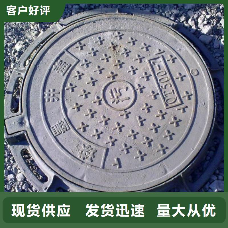 优选：井盖